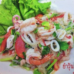 ยำวุ้นเส้นรวมมิตร