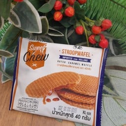 Inthanin Coffee ท็อปส์ เดลี่ บางกรวย-ไทรน้อย