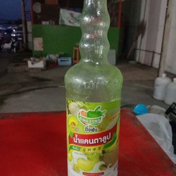 ชาอันดามัน @ดีดี