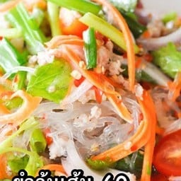 ยำวุ้นเส้นหมูสับ