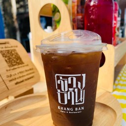 ข้างบ้าน KHANG BAN สาขาบางรัก