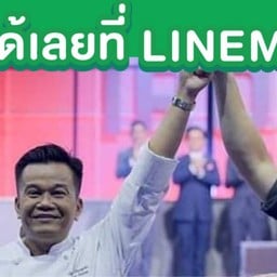ข้าวกะเพาะ@ก๋วยเตี๋ยวหมูชาบู สาขาพันท้าย
