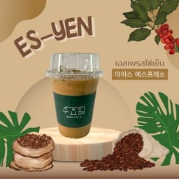 Sooyoil (ซูโยอิล)