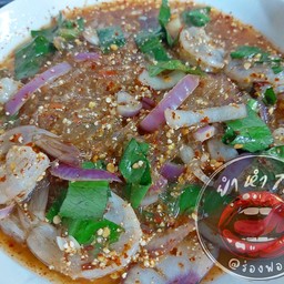 ลาบวุ้นเส้นทะเล