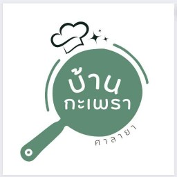 พี พี ข้าวกล่อง
