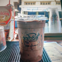 มุมโปรด สโลบาร์
