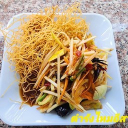 ตำรังไหมอีสาน