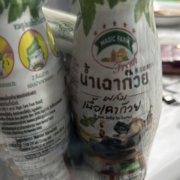 น้ำเฉาก๊วย+น้ำแข็งใส่แก้ว