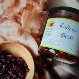 น้ำพริกเผากุ้งแห้ง (200กรัม)