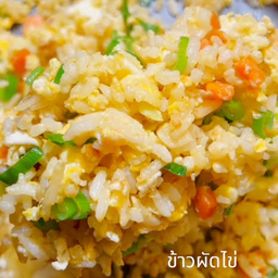 ข้าวผัดไข่