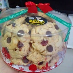 ร้านกล้วยทอด ติดใจเบเกอรี่ ร้านกล้วยทอด ติดใจเบอเกอรี่ สาขา 1