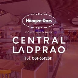 Haagen-Dazs เซ็นทรัลลาดพร้าว
