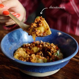 TSA4 เกี๊ยวแซ่บเสฉวน STEAMED WONTONS WITH SICHUAN CHILLI