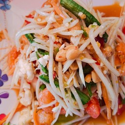 ตำไข่เค็ม