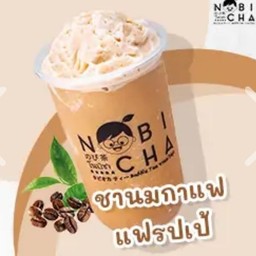 ชานมกาแฟปั่น
