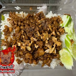 ข้าวกระเทียมหมูสับ