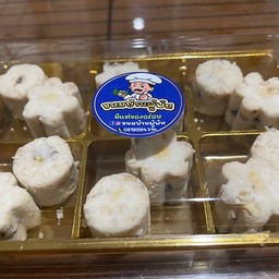 ขนมทองเสน่ห์ ขนมบ้านผู้พัน