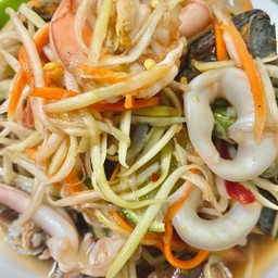 ตำทะเลรวม