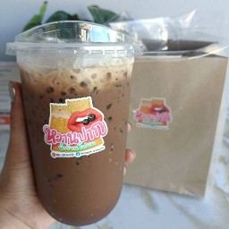 Wan Pak - หวานปาก @Home