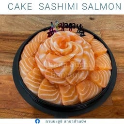 เค้กแซลม่อนซาซิมิ