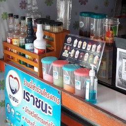 แม่ปลาวาฬ กาแฟริมทาง พระราม 2 ซอย 43