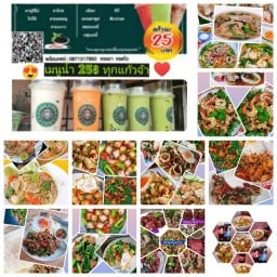 ร้าน อนอัว ครัวตองสอง(2222) หน้าPPซอย14มาบตาพุด