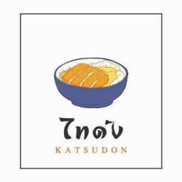 ไทด้ง Tai Don พัทยากลาง