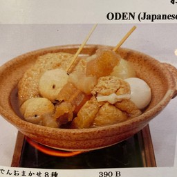 ODEN 8 โอเด้งแปดอย่าง