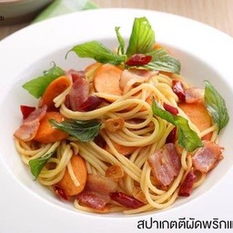 สปาเก็ตตี้ผัดพริกแห้งไส้กรอกและแฮม