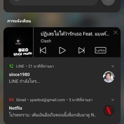 แดงโซดา กาแฟสด