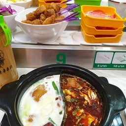 ตี๋อ้วน สุกี้หม่าล่า