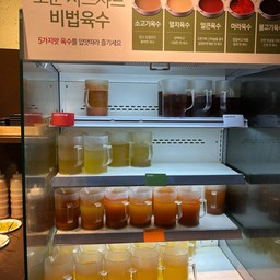 로운 Loun Shabu-Shabu & Salad Bar Sinchon