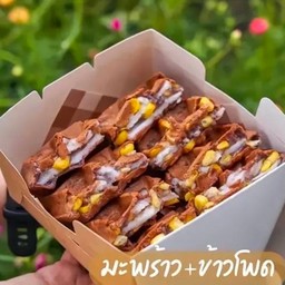 B008.วาฟเฟิลบ้าบิ่น มะพร้าว ข้าโพด(ยกเตา)