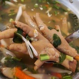 ต้มซุปเปอร์
