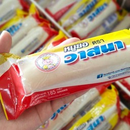 หมูยอกลาง