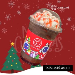 Cocoa Berry Frappe'