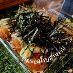 ทาโกะยากิ รวมไส้ 8 ลูก