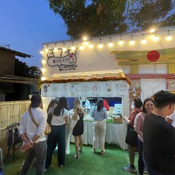 Lam Chang By Me Chill Dee