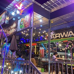 ลวก ลวก หมูกะทะ Lok Lok