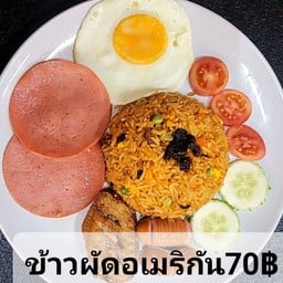 ภัทรภรณ์ อาหารป่า