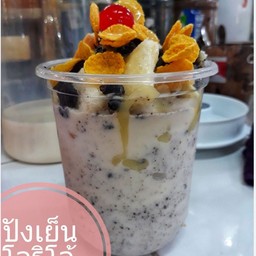 ปังเย็นนมสดโอลิโอ้