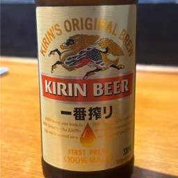 Kirin BTL