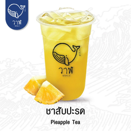 ชาสัปปะรด