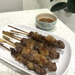 สถานีแซ่บ