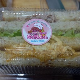 แซนวิช ทูน่า+หมูหยอง