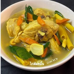 ไก่ต้มขมิ้น