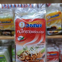 หมี่โคราชพร้อมปรุงเผ็ดมาก