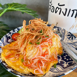 ข้าวไข่ข้นปูอัด