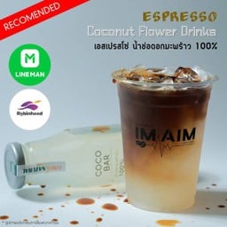 เอสเปรสโซ่ น้ำช่อดอกมะพร้าว 100% เย็น