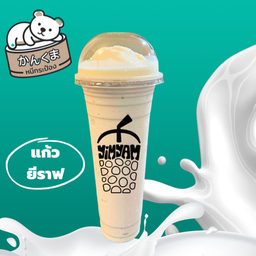 ยีราฟ หมีล้วนปั่น